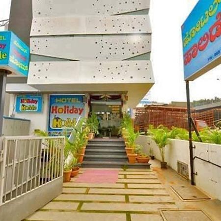 Hotel Holiday Home Bangalore Exterior foto